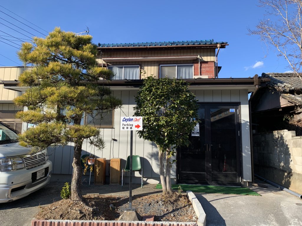 Japanese house turned into Sri Lankan diner